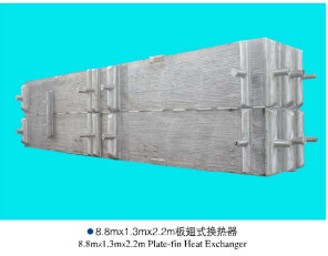 SASPG Aluminum Plate Fin Heat Exchanger 8.8*1.3*2.2m Capability 3000 Ton